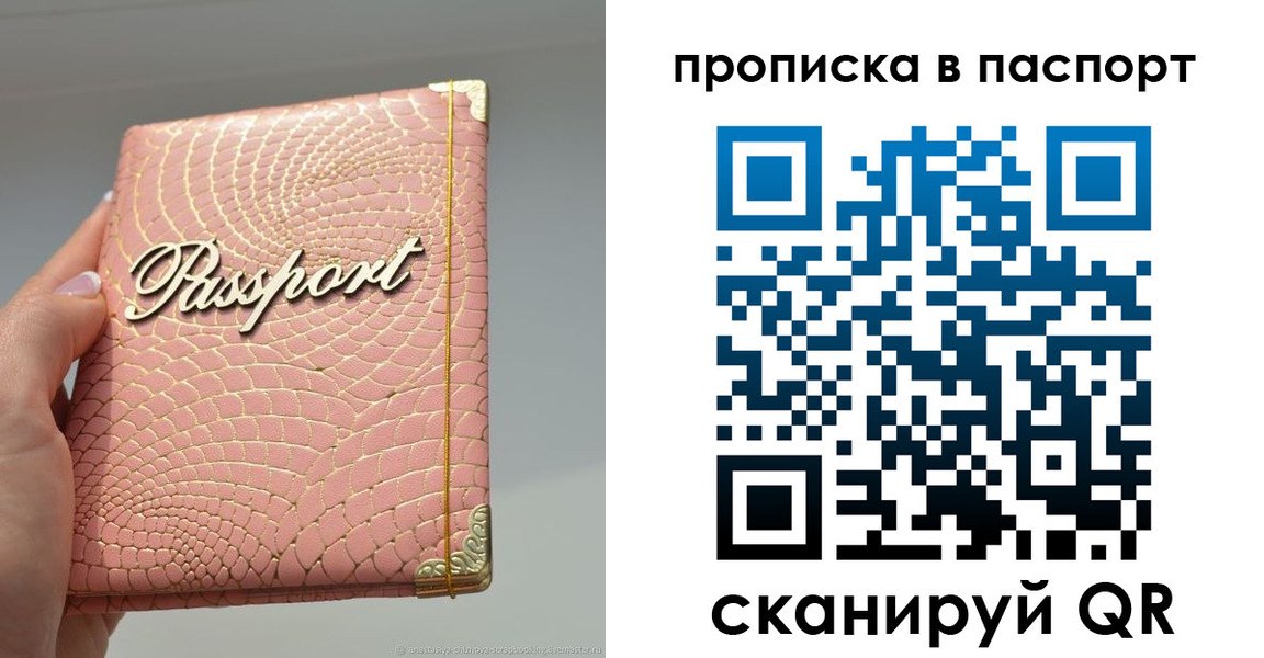 прописка иностранных граждан в Кисловодске