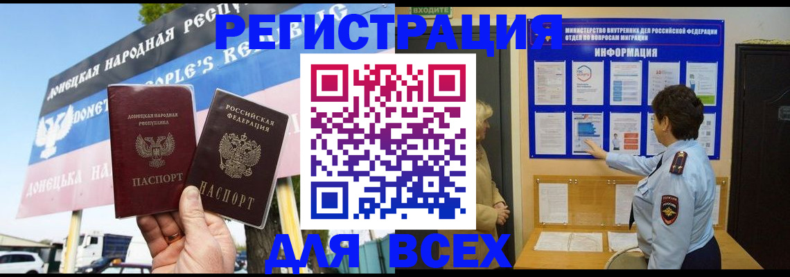 форма 3 в Кисловодске