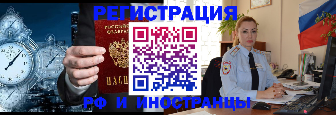 пропишу в квартире в Кисловодске